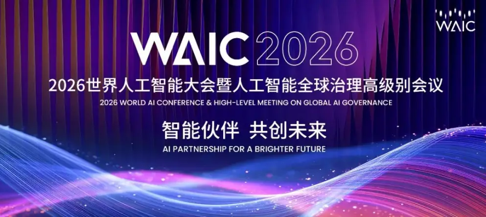 政策、学科与课堂：AI + 教育的三重落地路径